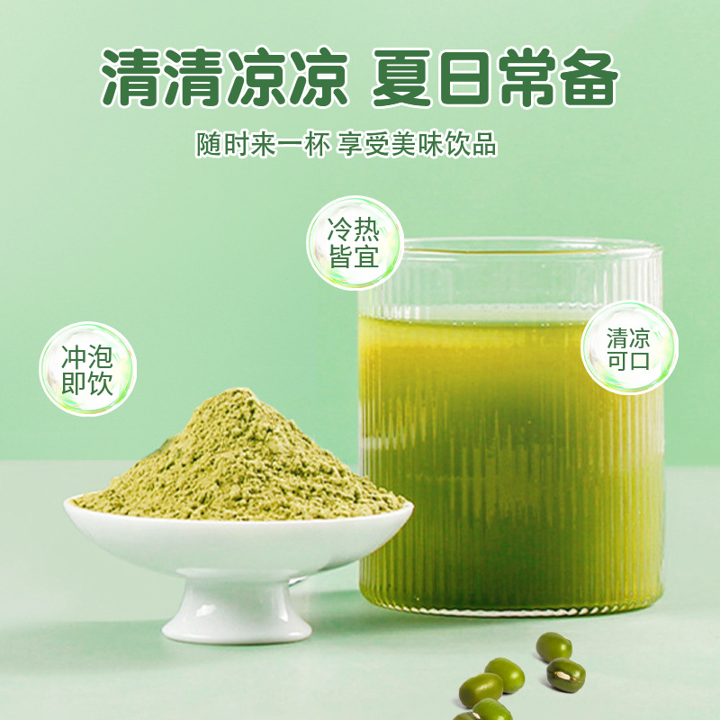 Osmanthus Mung Bean Soup in stock on behalf of hair summer cool mung bean low-fat instant instant meal replacement drink osmanthus mung bean soup