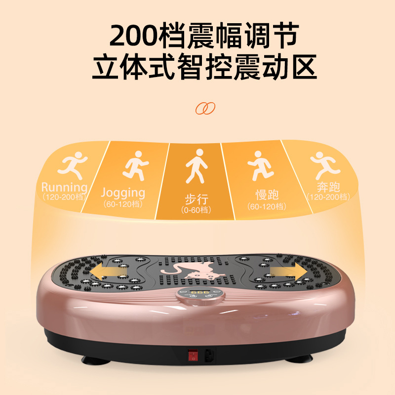 Cross-Border Fat-Removing Machine, Rhythm Machine, Lazy Sports and Fitness Equipment, Shake Machine to Reduce Abdominal Fat, Lose Weight Artifact