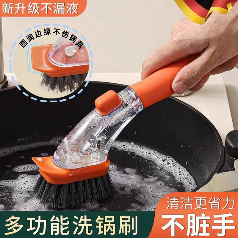 Щетка для мытья кастрюль с автоматическим дозатором моющего средства