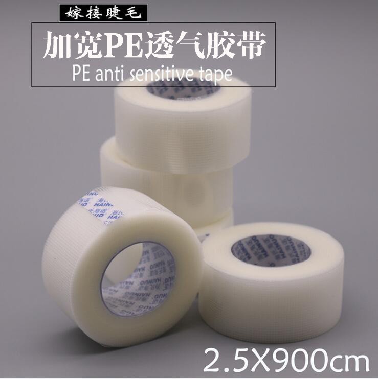 Grafting eyelash bag tape non-woven fabric independent packaging PE tape color non-woven fabric breathable perforated tape