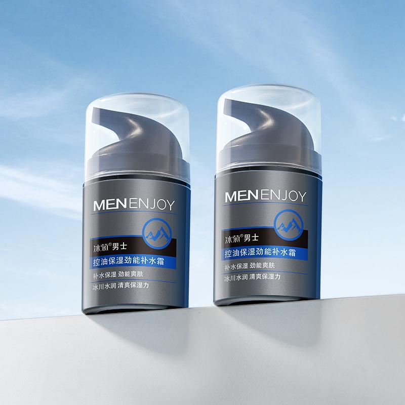 Ice chrysanthemum men's moisturizing energy moisturizing cream 50g men's cream refreshing non-greasy moisturizing cream one-piece delivery