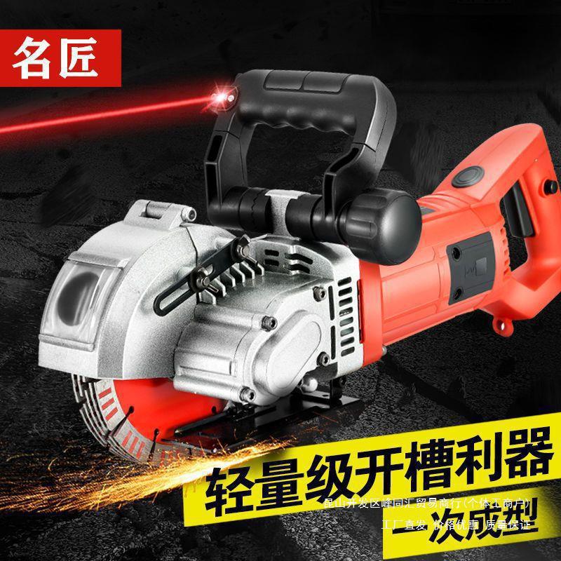 Famous Craftsman Engineering Installation Slotting Machine One-Time Forming Machine Water Ac Wire Slot Dust-Free Wall Fully Automatic Cutting Machine