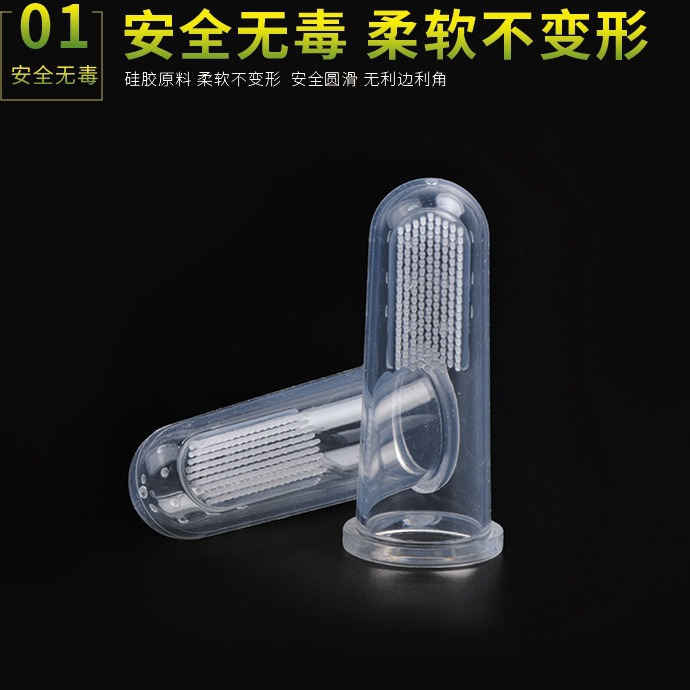 Cross-Border Popular Silicone Pet Toothbrush, Dog Toothbrush, Finger Cot, Universal Finger Toothbrush for Cats and Dogs, Tongue Coating Cleaning Brush