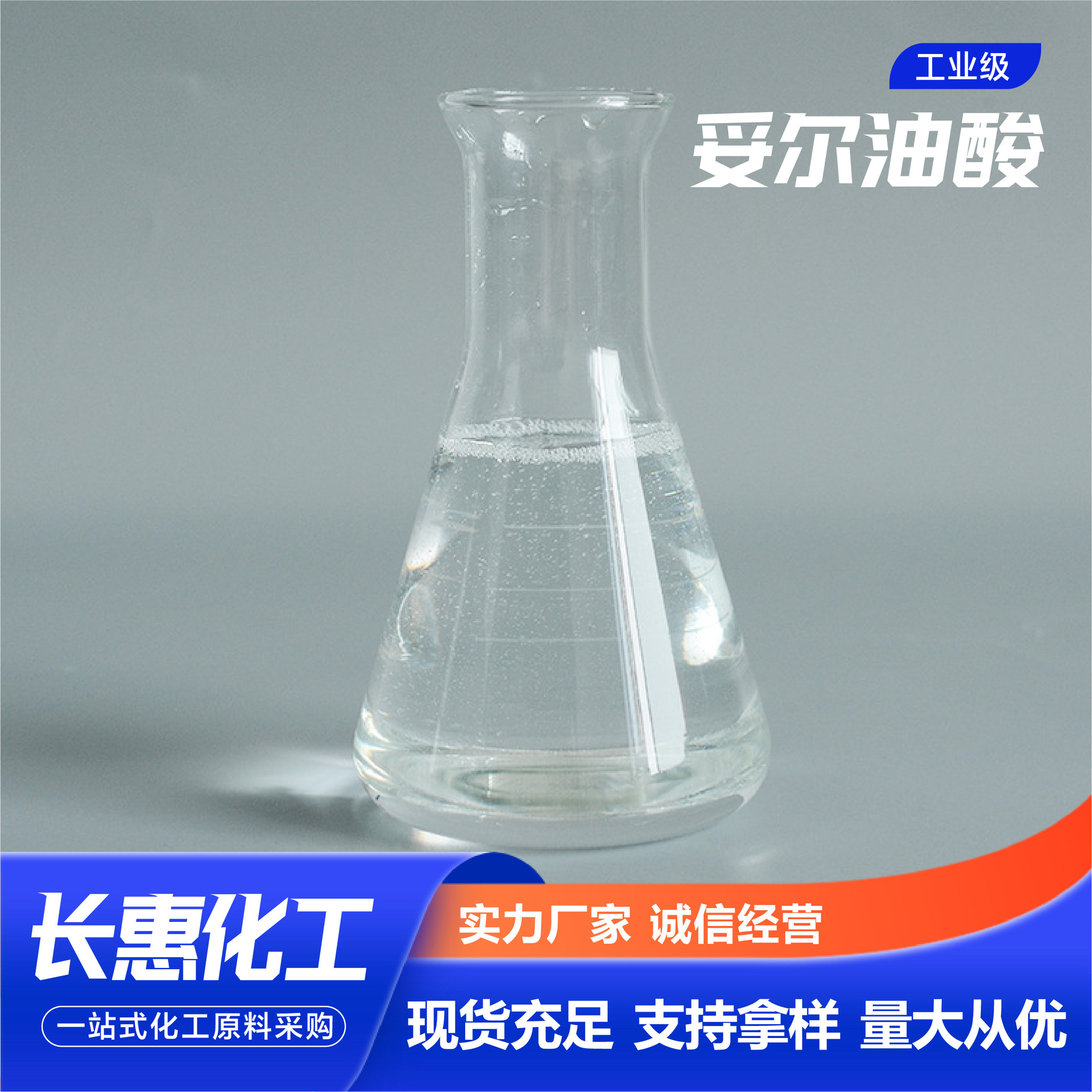 Spot Detel Oil Cutting Liquid Anti-Rust Agent Metal Processing Liquid Content Industrial Grade Detor Oil Acid