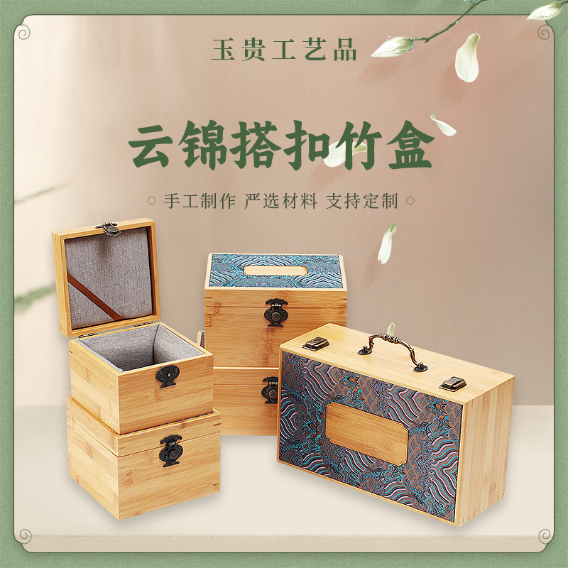 Бамбуковая коробка с застежкой Юньцзин, подарочная коробка для чайного набора, пустая упаковка, упаковка для одного горшка с фиолетовой глиной, шесть чашек