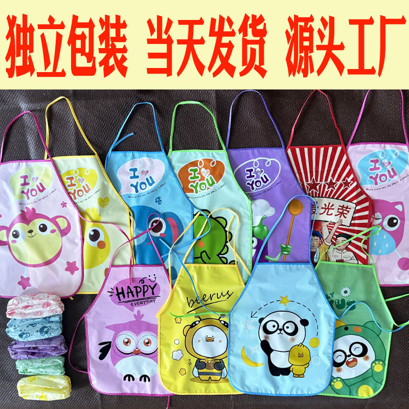 Детский фартук для рисования, водонепроницаемый, мультяшный, для домашних дел