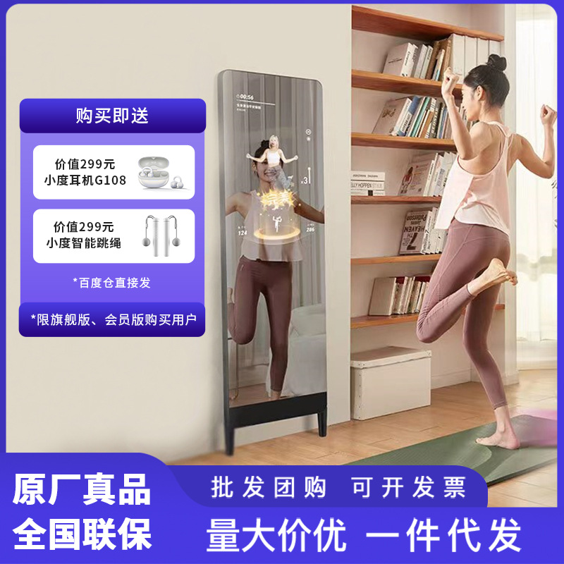 Умное фитнес-зеркало M30, семейное, частные занятия, AI йога, танцы, спортивное зеркало