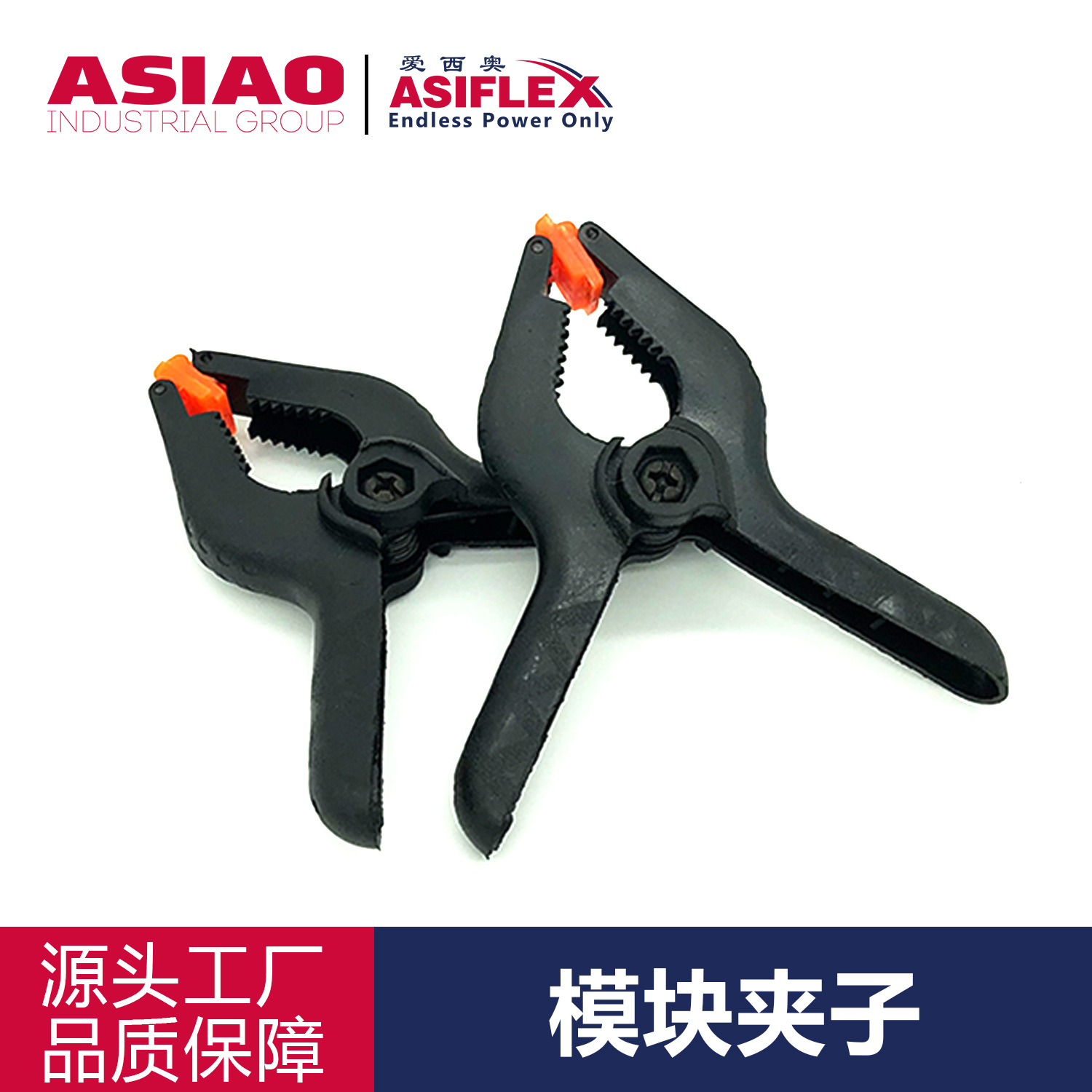 Ingot Tape Nylon Sheet Base Tape Thermal Bonding Connection Portable Connector Machine Asiflex Asiflex Tz-50