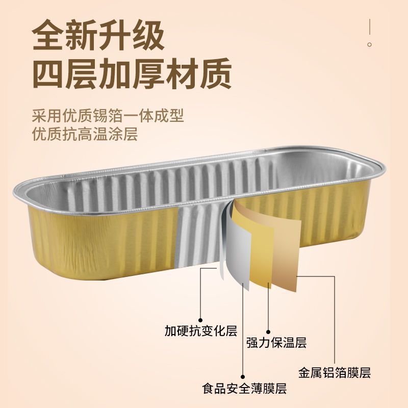 Tin Foil Box Gold Thickeneded Aluminum Foil Box Packaged Takeout Box Air Fryer Special Baked Durian Box Rectangular Baking