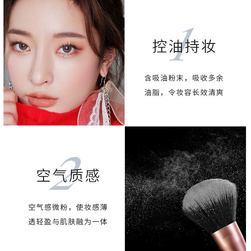 [Export/Cross-Border Color Geometry Only] Loose Powder, Honey Powder, Setting Powder That Is Not Easy to Remove Makeup 5067