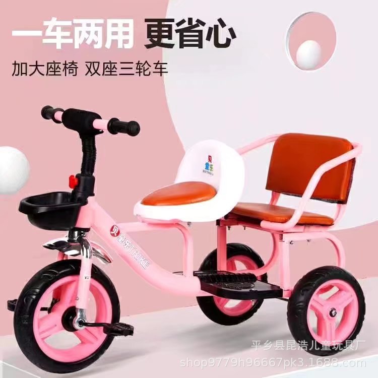 Manufacturer Supplies New Children's Tricycles, Bicycles That Can Sit and Ride, Double Seats, Twin Tricycles