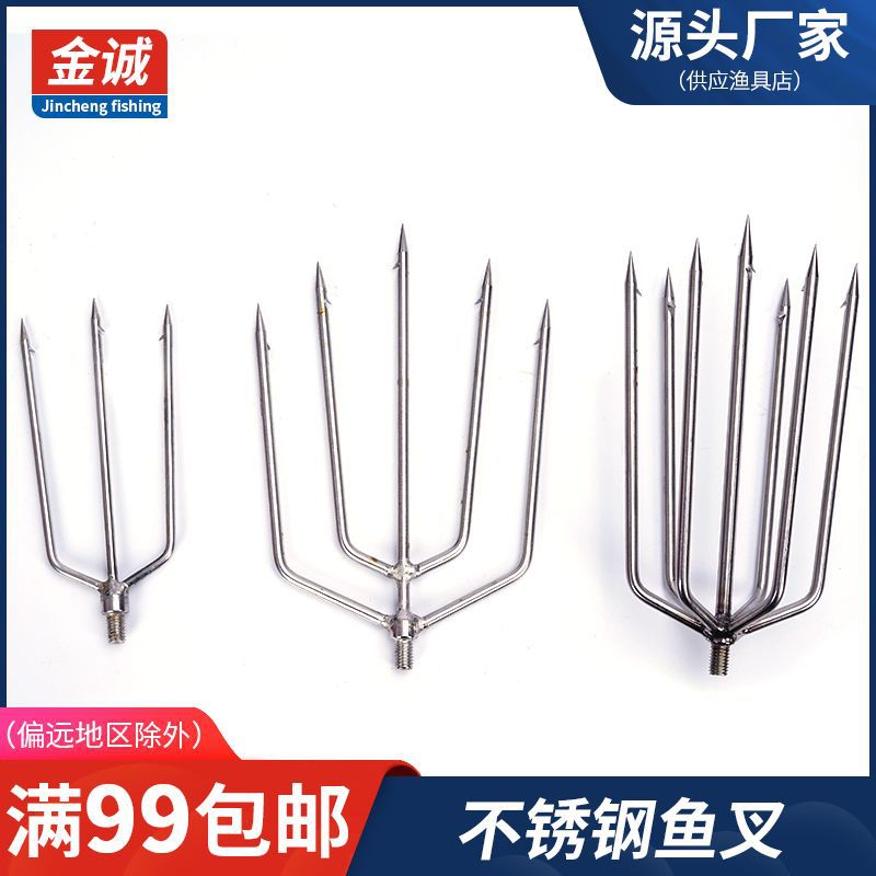 Гарпун с зазубринами, нержавеющая сталь, рыболовная вилка, черный гарпун, 3 зубца, 5 зубцов, 7 зубцов