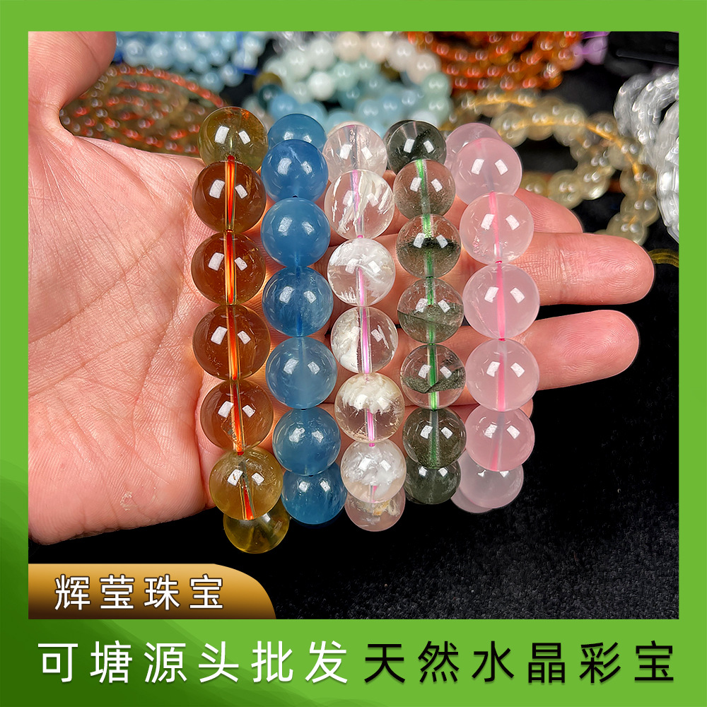 Ювелирные изделия Хуиин натуральный белый кристалл розовый кристалл браслет для женщин аквамарин зеленый призрак аметист браслет для мужчин оптовая продажа