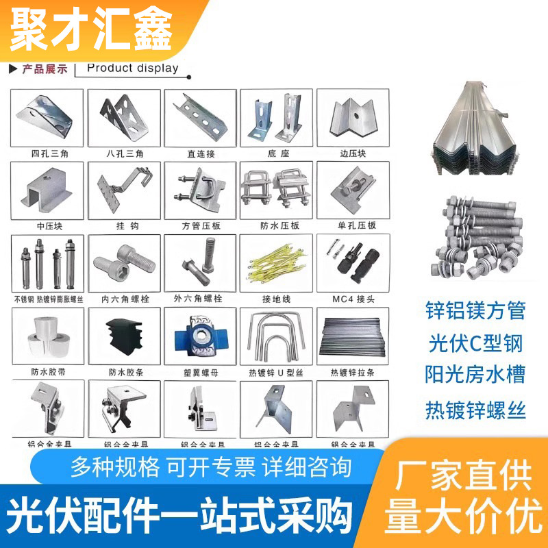 Zinc-Aluminum-Magnesium Square Tube 6m Long Rectangular Tube Photovoltaic Pillar Zinc-Aluminum-Magnesium Bracket Wholesale Large Quantity in Stock for Photovoltaic Use