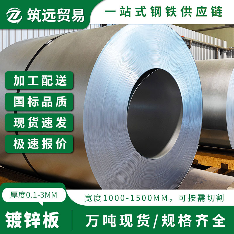 Оцинкованная катушка, высоко оцинкованный белый железный лист, фиксированная длина, обработка Kaiping, резка, изгиб в наличии, волновая стальная пластина