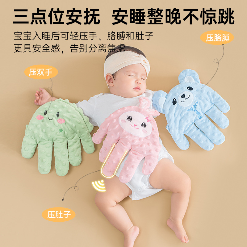 Электронная подушка для успокоения младенца, красная фасоль, помогает заснуть, предотвращает испуг и колики, автоматический массаж для сна