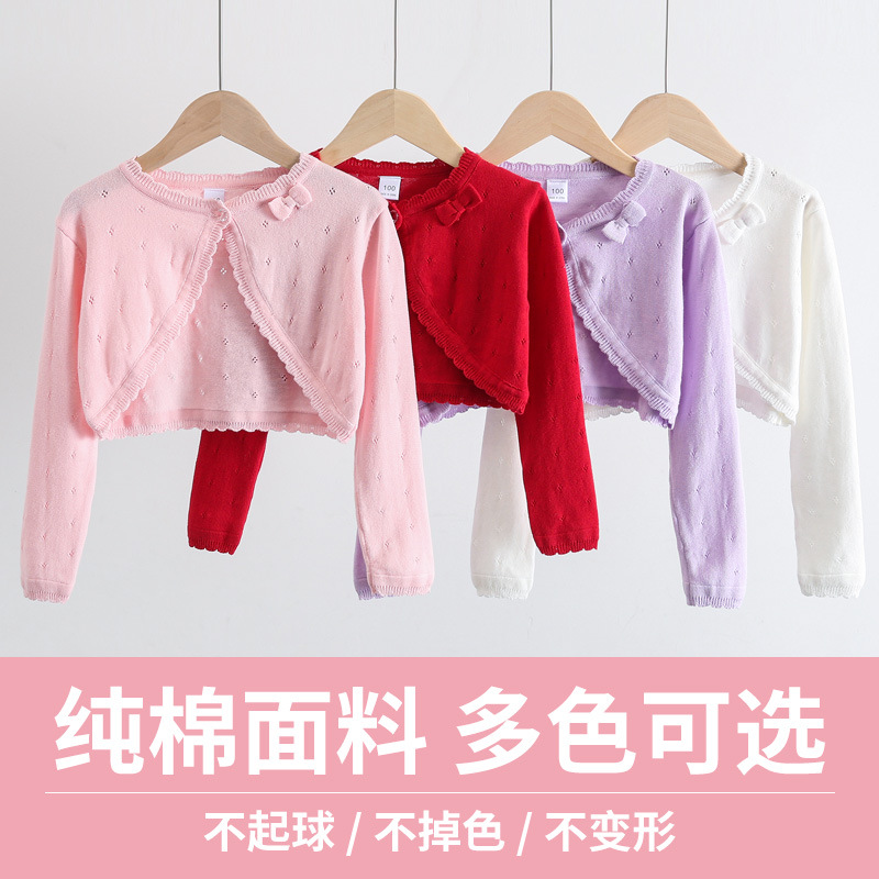 Новинка 2025, корейский стиль, шаль для детей маленького и среднего размера, летняя вязаная кардиган для девочек