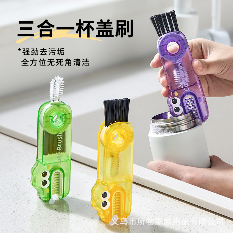 Трехвальная щетка для крышек чашек, портативная щетка для бутылочек, набор для чистки, щетка для горлышка чашки, щетка для термосов, артефакт для чистки водяных чашек
