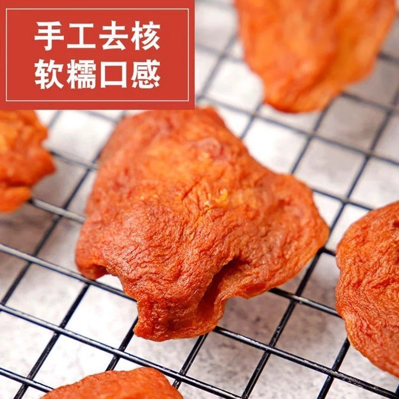 Xinjiang Aksu apple dried 500g three steamed three sun sweet and delicious soft glutinous chewy no sugar sun dried snacks