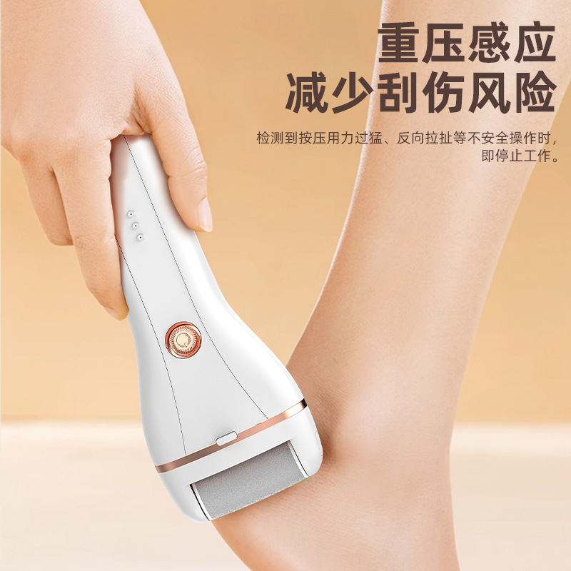 New electric foot grinder mother and baby usb charging foot grinder anti-scratch peeling cocoon long life pedicure