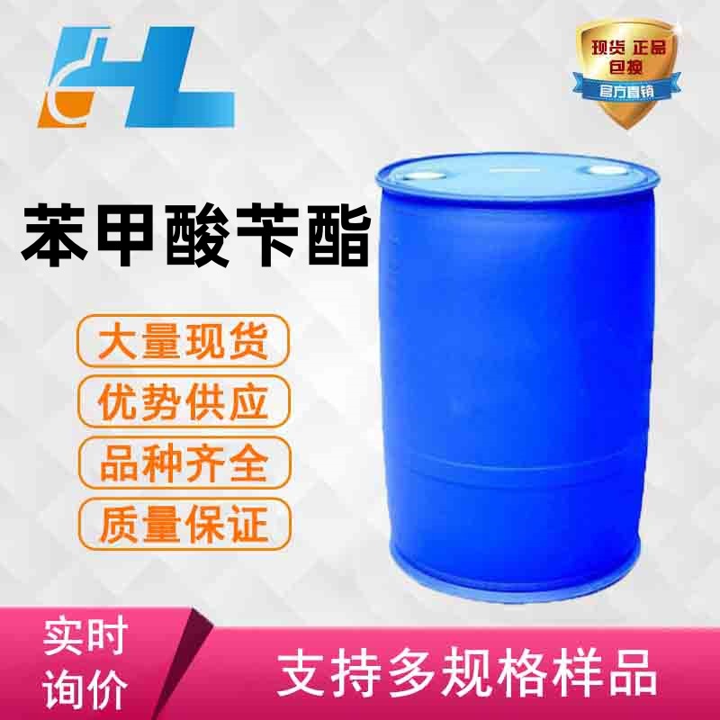 Спот поставка бензоата