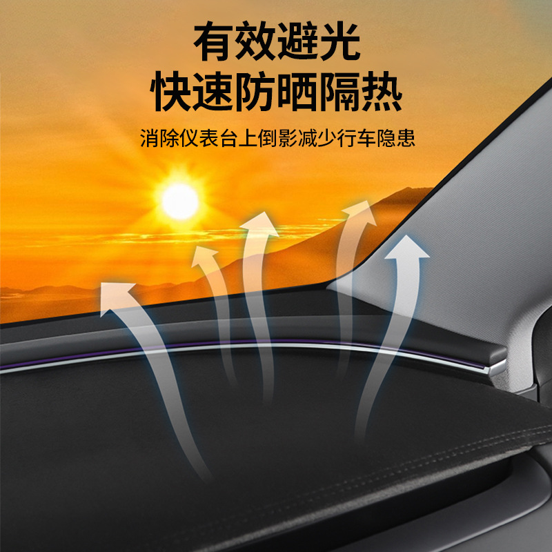 Suitable for Tesla Modelyl Light-Proof Mat, New Version of Modely/3 Dashboard Light-Proof Mat, Sun Protection Accessories
