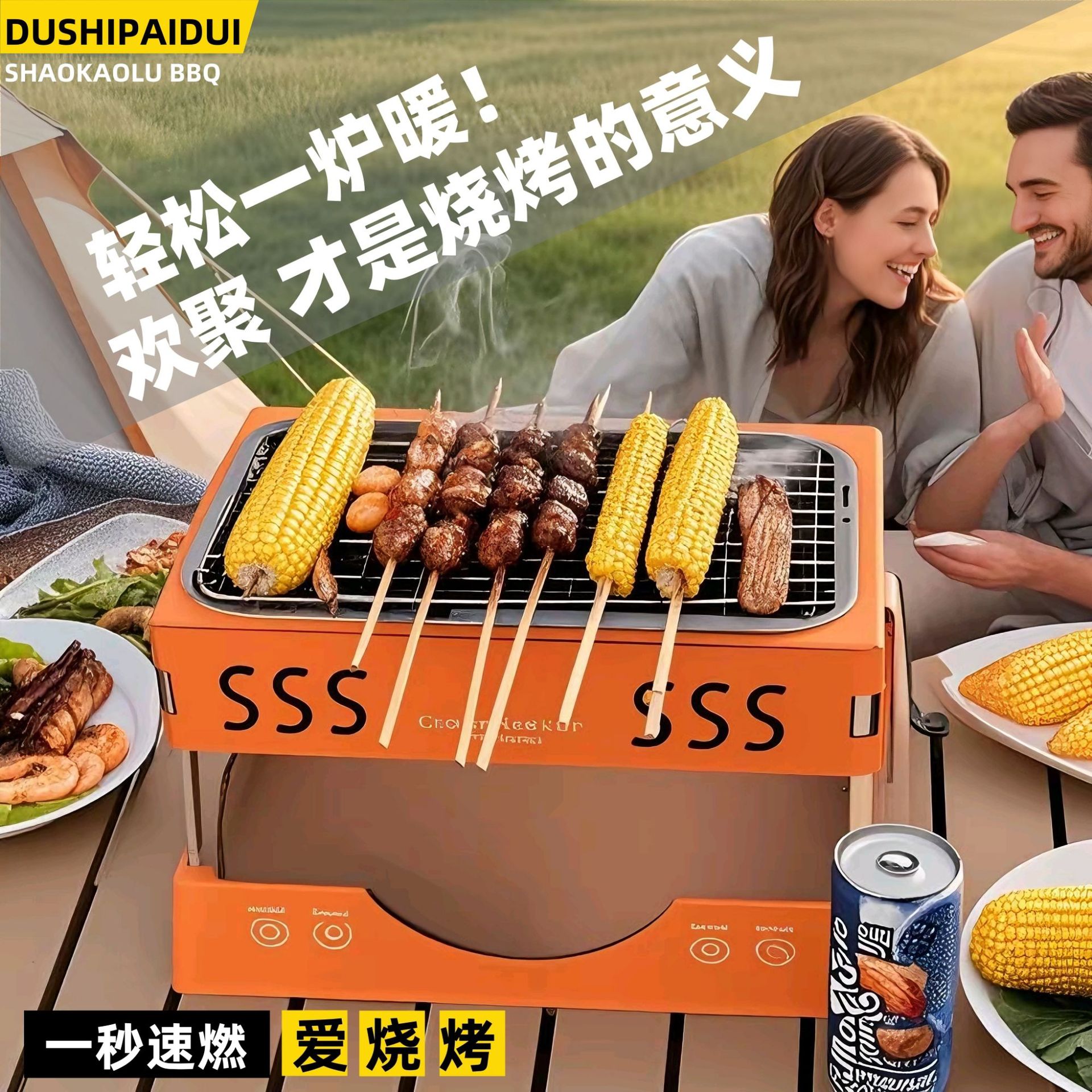 Outdoor Barbecue Grill Portable Camping Picnic Group Built Barbecue Disposable Stainless Steel Integrated Barbecue Oven