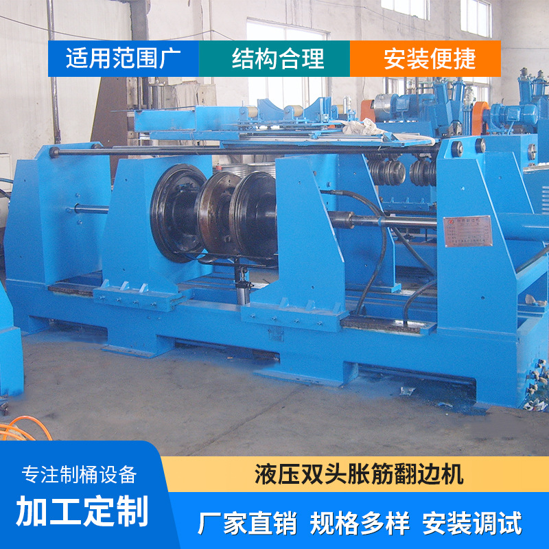 Поддержка индивидуального оборудования для формирования круглых и квадратных стальных бочек, полностью автоматическое и полуавтоматическое гидравлическое оборудование для фланцевания 200L