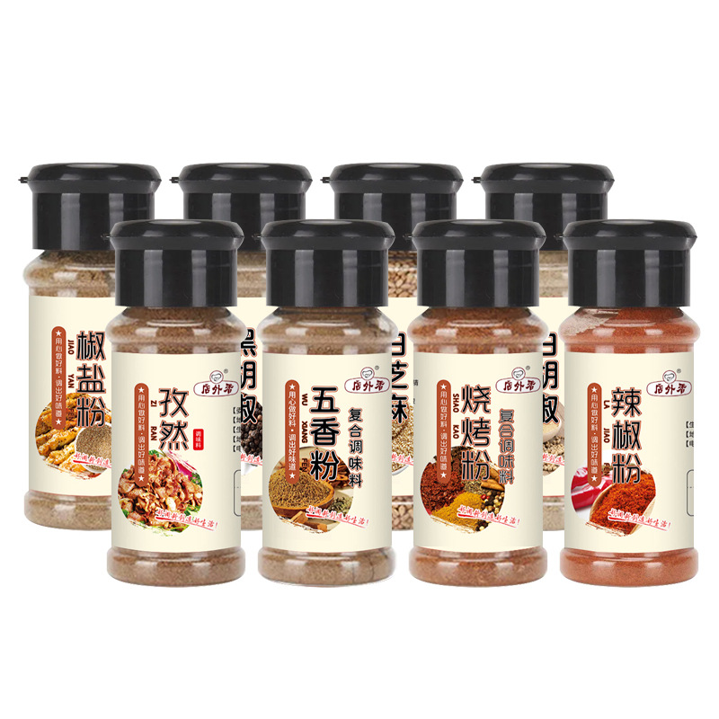 Cumin Powder Barbecue Seasoning Chili Powder White Pepper Five-Spice Powder Barbecue Powder Pepper Salt Powder Barbecue Seasoning Package Wholesale
