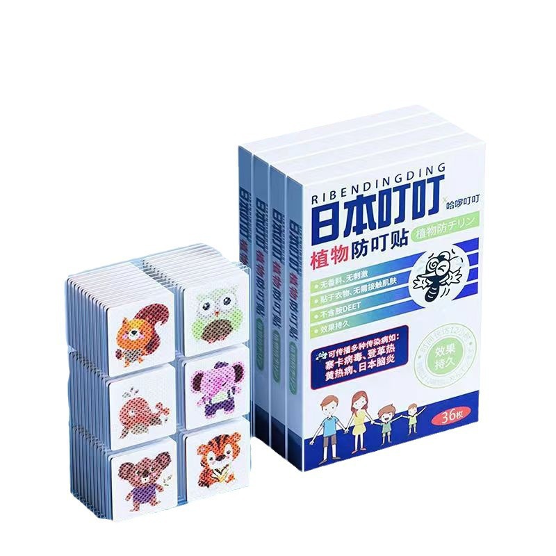 Japanese Ding Ding Mosquito Repellent Patch Cartoon Natural Plant Citronella Essence Essential for Babies, Children, and Pregnant Women Mosquito Repellent Patch
