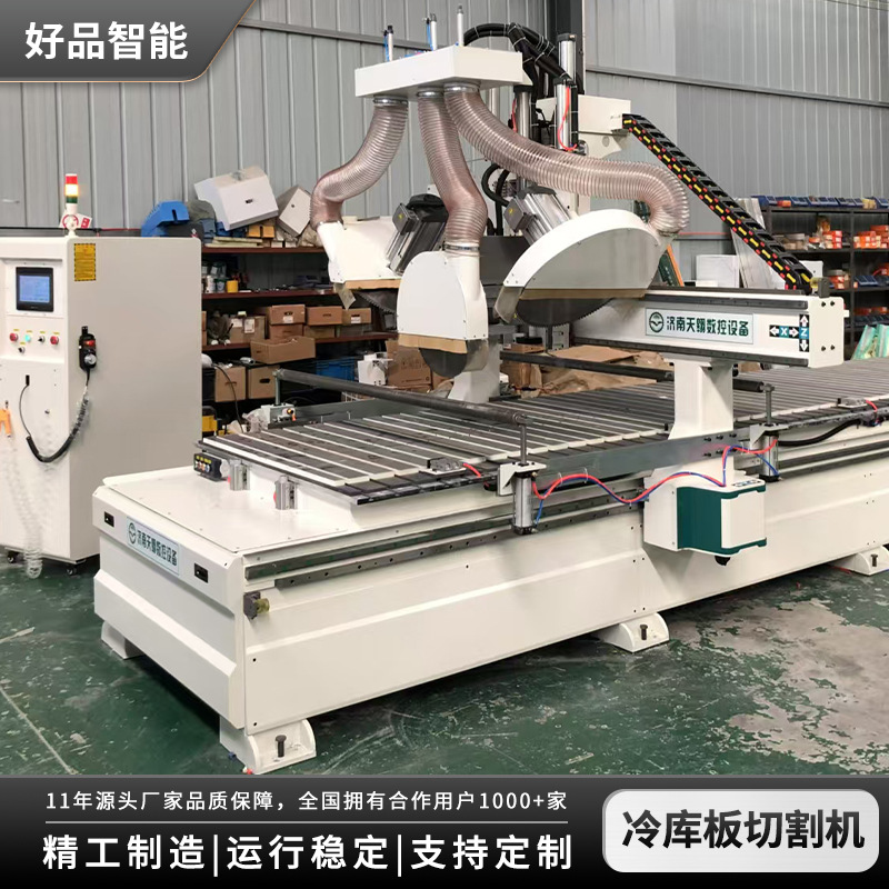Manufacturer's Core Composite Board Cutting Cold Storage Insulation Board Cutting Purification Board Numerical Control Cold Storage Board Cutting Machine