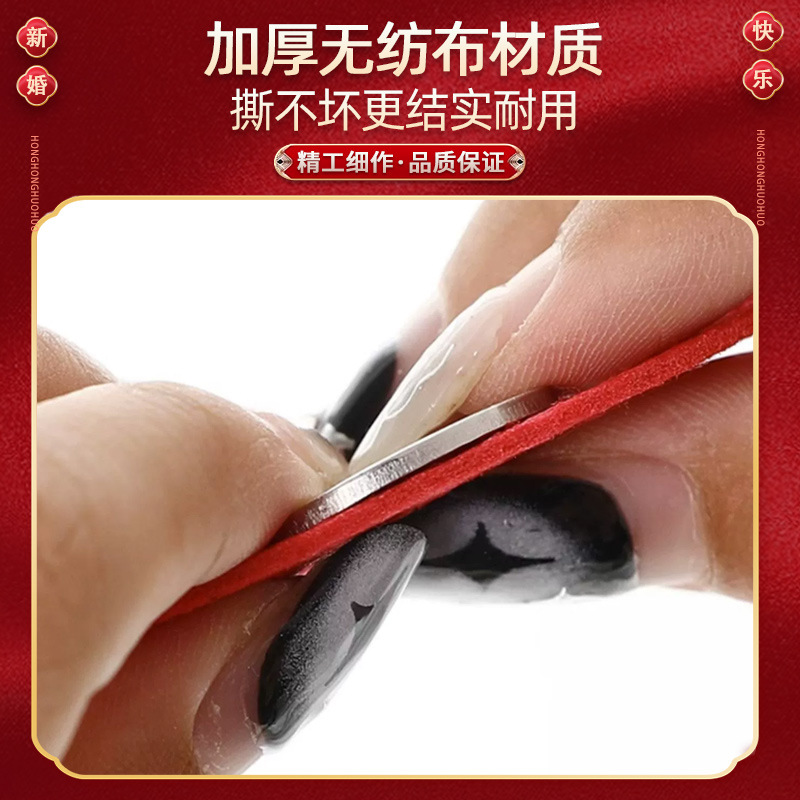 Curtain Decoration for Wedding Groom's Room Setup, Garland Hanging Decorations for Wedding New House, Bride's Bedroom, Living Room, Double Happiness Character Door Curtain