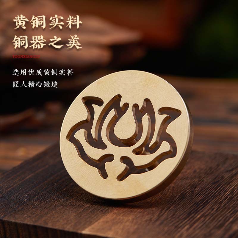 Seal Touch Incense Brass Tool Incense Seal Mold Incense Seal Incense Ash Incense Shovel Incense Seal Ash Pressed Ash Incense Rubbing Wholesale