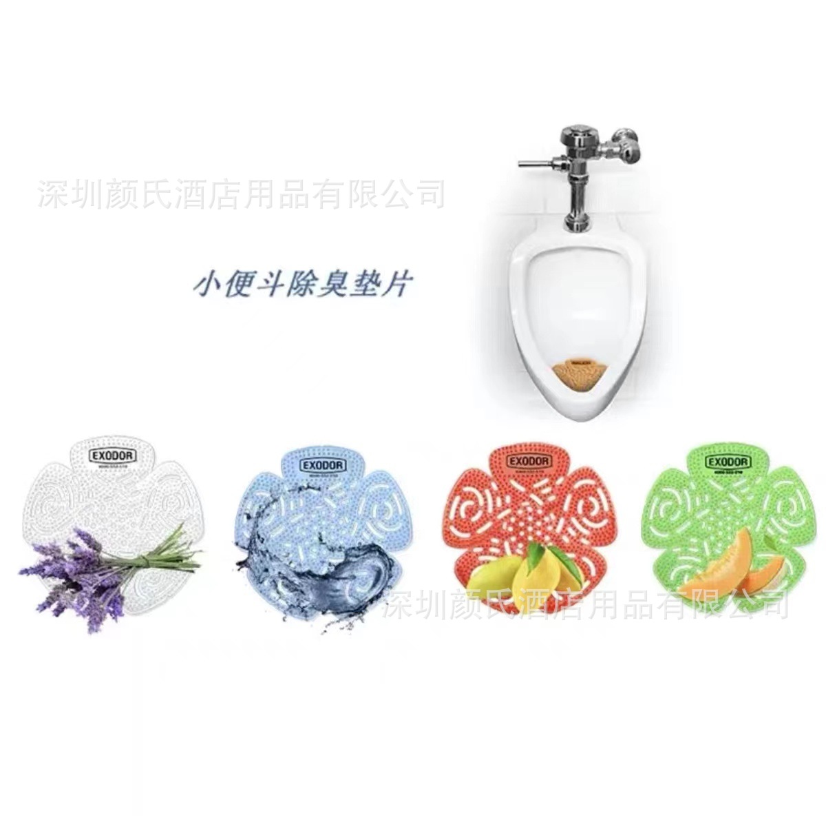 EXODOR Urinal Deodorant Pad Anti-splash and Anti-scaling Bathroom Air Freshening Deodorizing Fragrance Tablet Pad