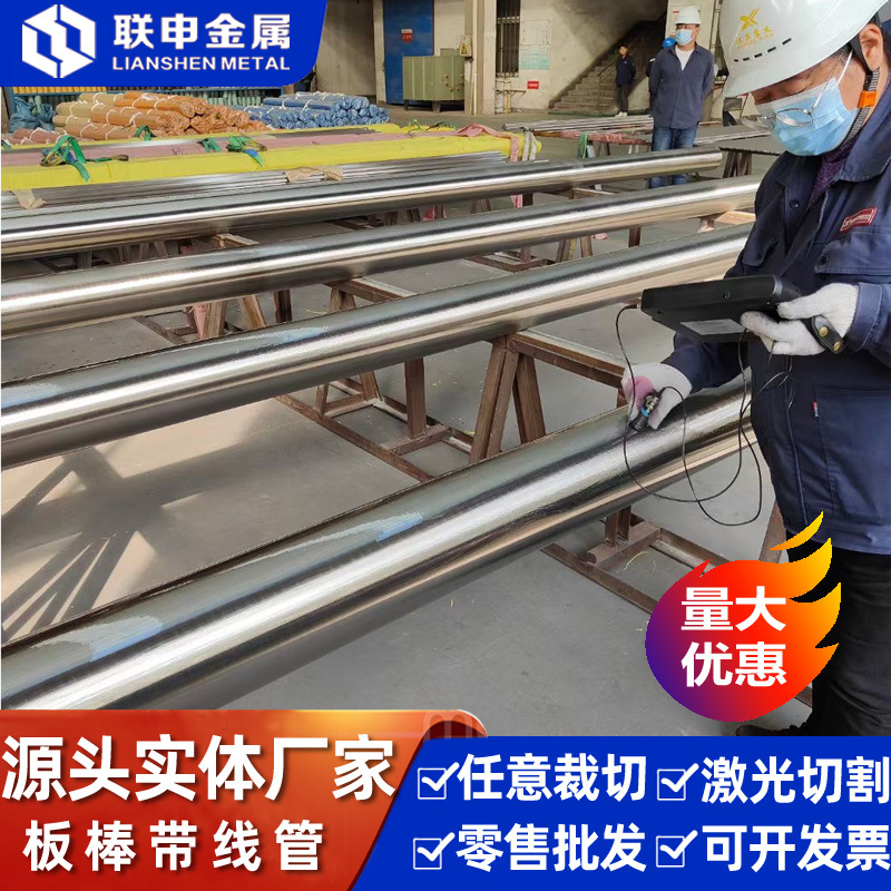 60Si2Mn Spring Steel Round Bar Sup7 Round Steel 60Si2Mna Steel Bar 50Crv Bar 6150 Spring Steel Plate