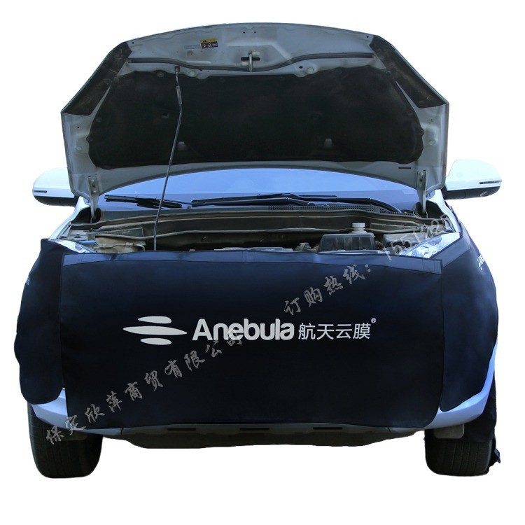 Composite Fabric Car Film Protective Cloth for Front Hood, Door Stickers, Fender Protection Pad, Wing Panel with Thickened Velvet Lining