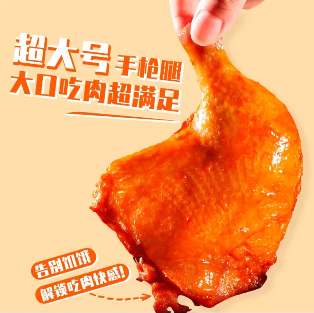 Xia Xing Five Star Chicken Nuggets, Chicken Fillets, Fish Nuggets, Chicken Rice Krispies, Bone and Meat Connected Chicken, Onion Rings, Fried Chicken Legs, Semi-Finished Products