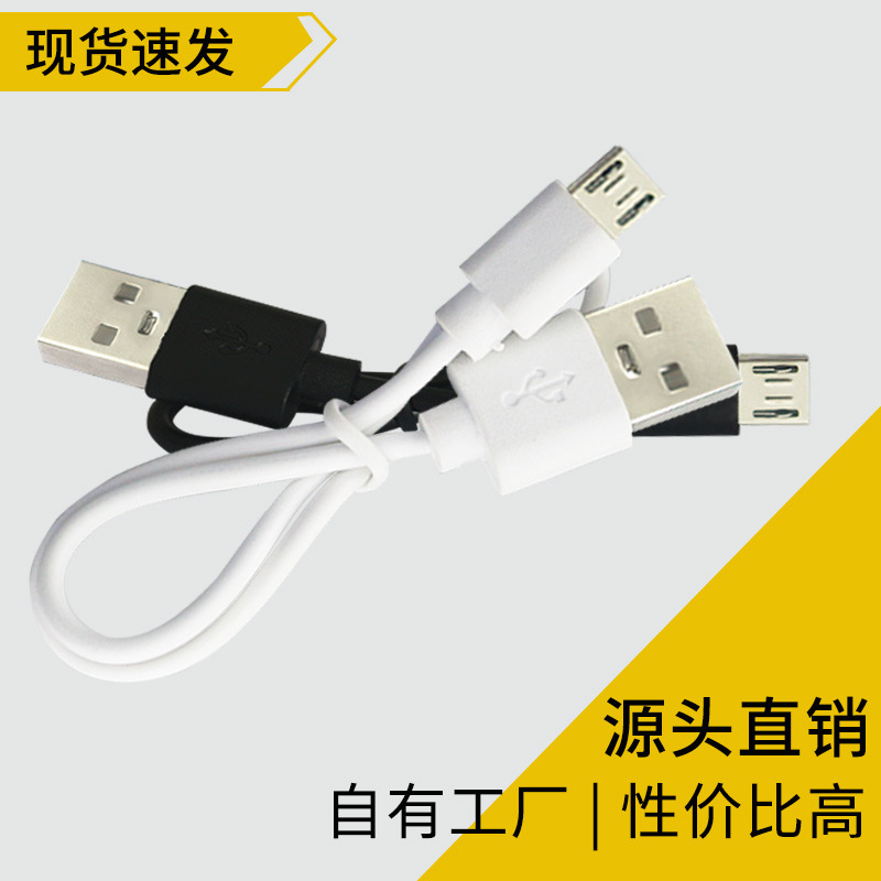 0.2 creamy-white Bluetooth Headset Distribution Line Black Android Mike Power Charging Line Small Fan Audio Charging