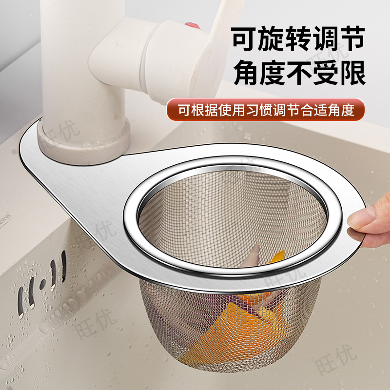 Kitchen sink special swan drain basket stainless steel drain rack wet and dry separation filter basket