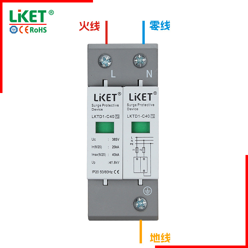 AC surge protector AC385V2P3P4P 20/40KA T2 6080100 lightning protector surge protection
