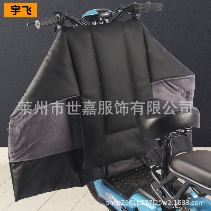 Electric Motorcycle Windshield Quilt Winter Split Fleece-lined Thickeneded PU Leather Waterproof Battery Car Leg Protection Windshield