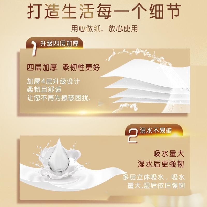 Free Shipping Large Pack of Paper Towels, Whole Box of Household Toilet Paper, Household Large Meal Wholesale