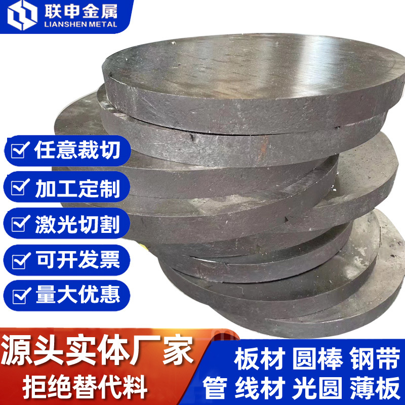 Az91D Magnesium Alloy Thick Plate Az61A High Performance Magnesium Aluminum Alloy Plate/Cast Block Small Size Hot Extruded Bar Can