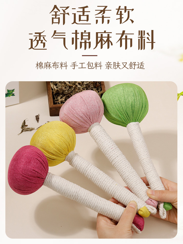 [Health Hammer Factory] wormwood hammer lucky hammer accompanied by hand gift solid color health hammer red green yellow powder