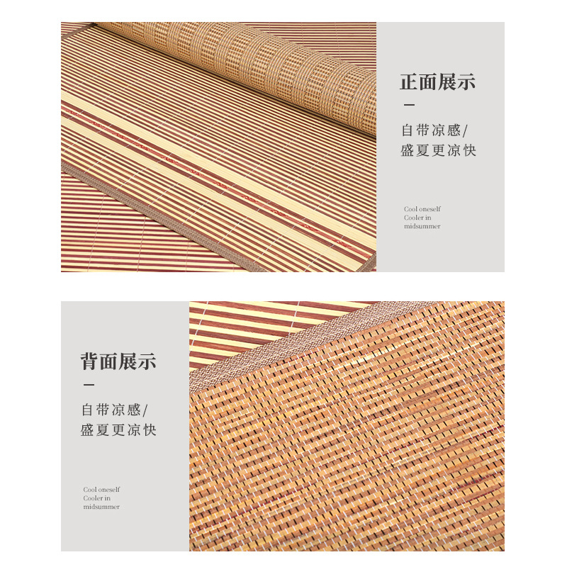 Factory wholesale gold brick bamboo mat double-sided mat home mat student dormitory single bed bamboo mat stall mat