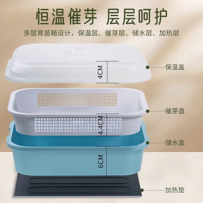 Sprout accelerating constant temperature machine small watermelon seeds fast sprouting beans household seedling box artifact automatic control incubator