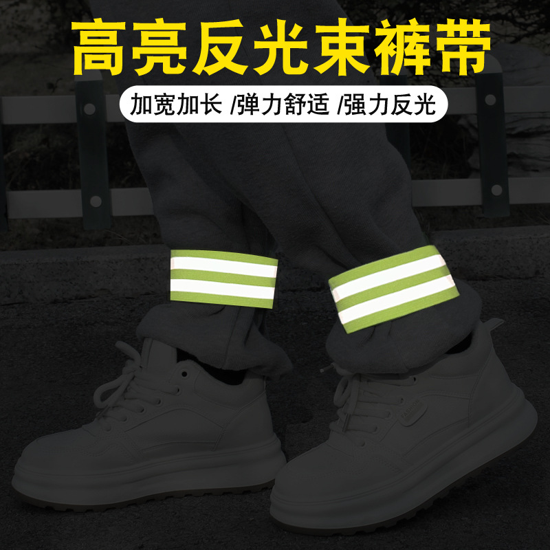 Велосипедные брюки с отражающим поясом для ночного бега, леггинсы для горного велосипеда с предупреждающим оборудованием