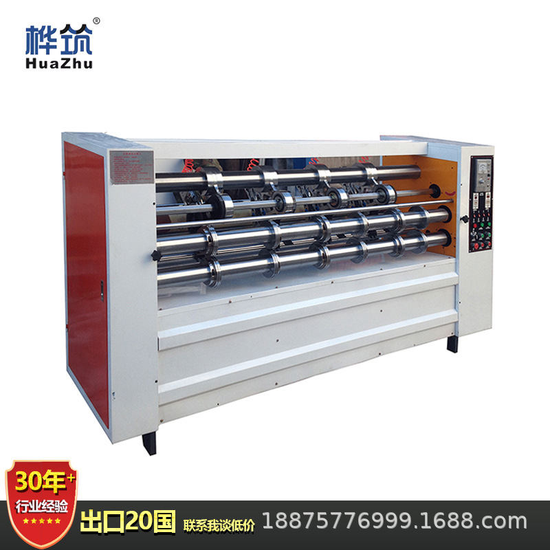 Thin Knife Paper Splitter Corrugated Cardboard Crimping and Cutting Machine Cardboard Thin Knife Indentation Paper Splitting Equipment Paper Splitting and Line Crimping Machine