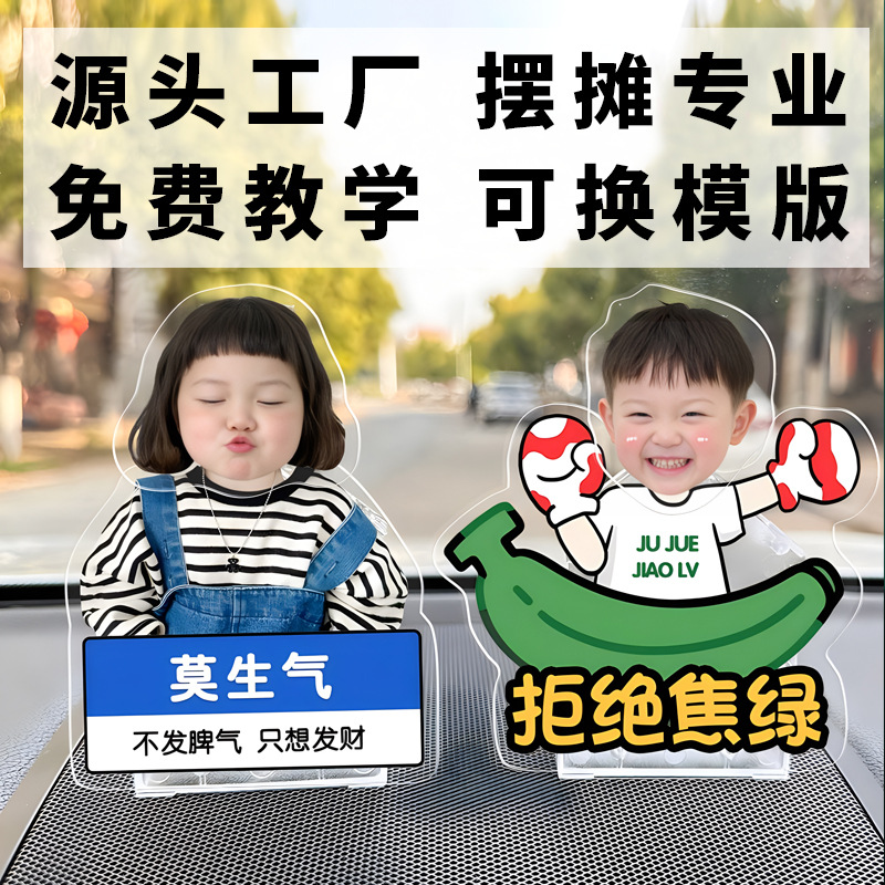 Акриловый шаблон, электрический шейкер, украшения с автоматическим движением