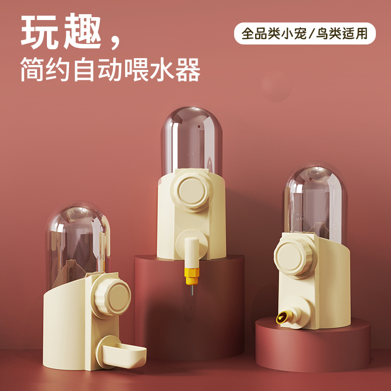 Пластиковая простая подвесная клетка для птиц, автоматический поильник, водяной чайник с удлинённым медным носиком, подвеска для мелких домашних животных